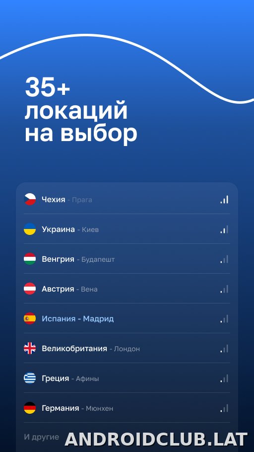 Blanc скриншот 5
