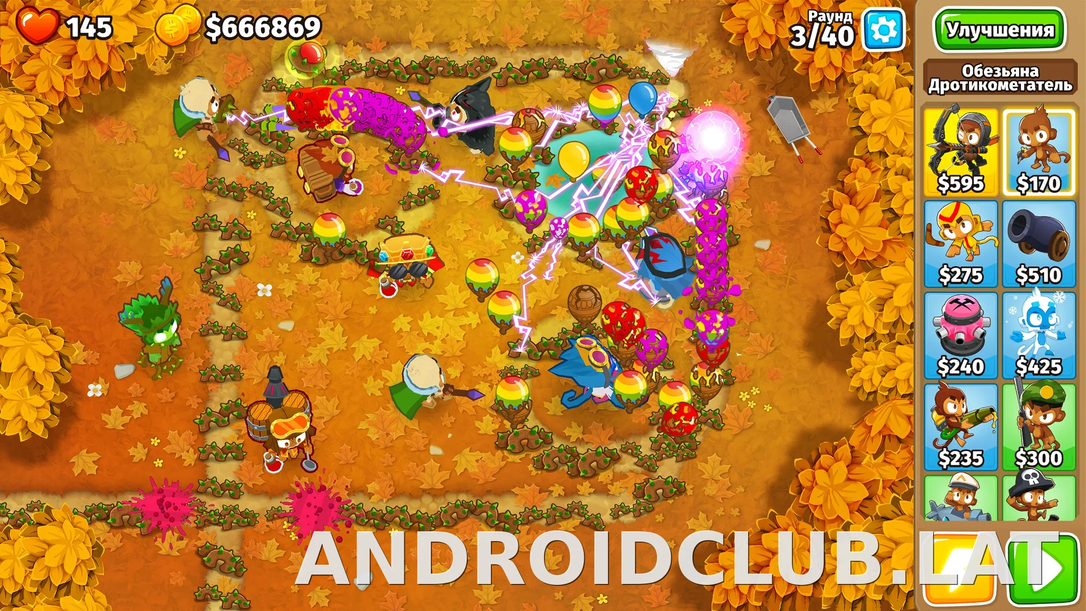 Bloons TD 6 скриншот 6