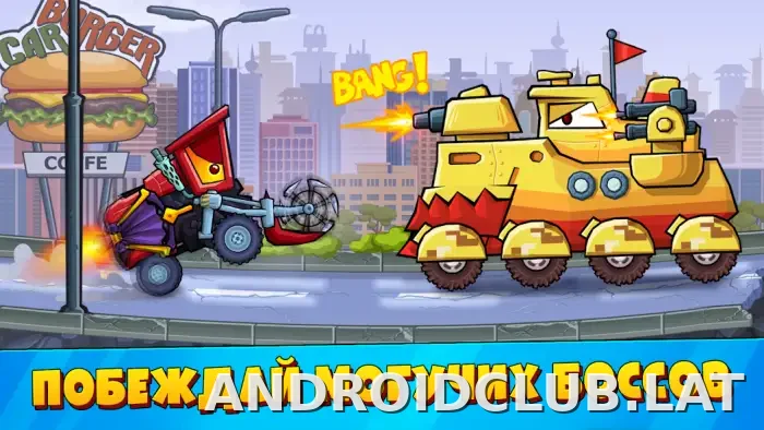 Car Eats Car 3 скриншот 1