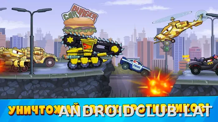 Car Eats Car 3 скриншот 5