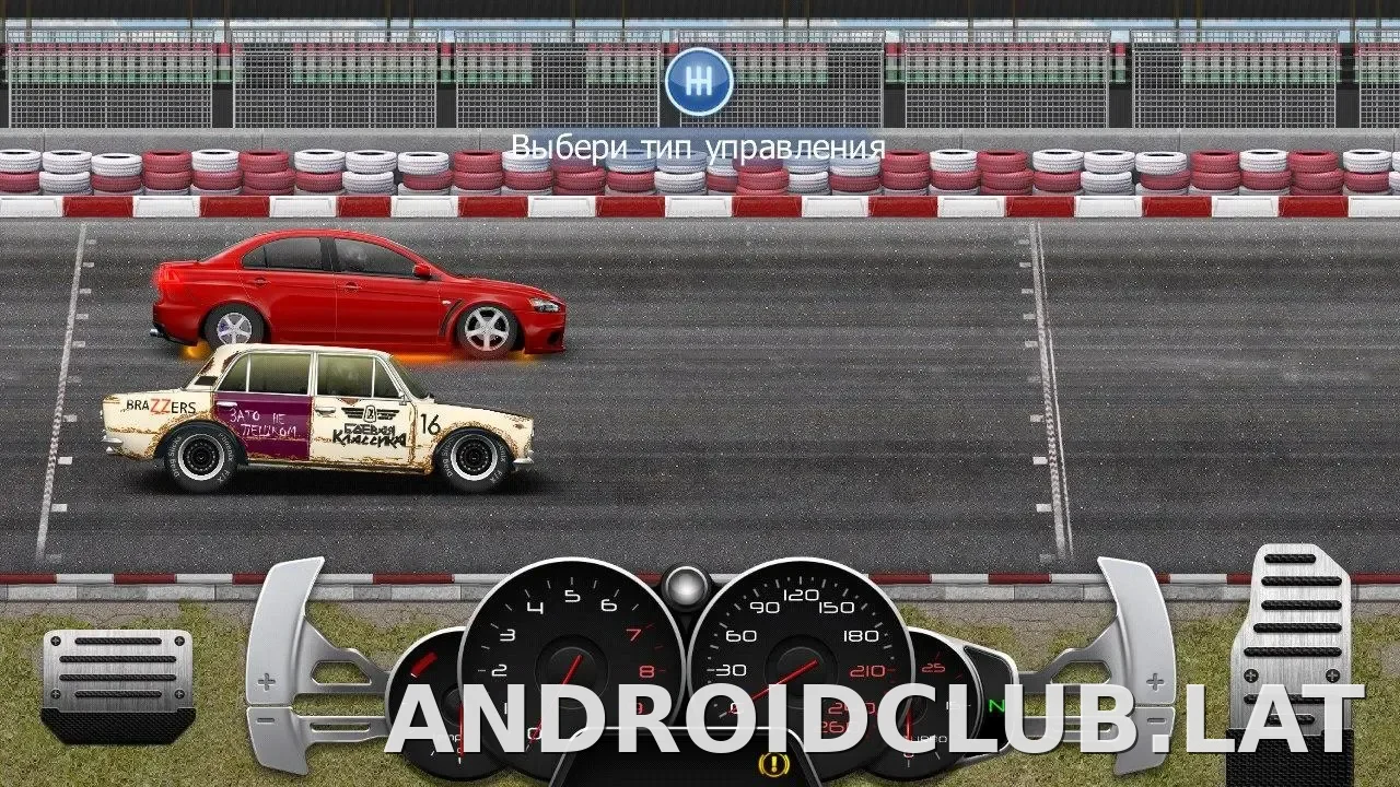 Drag Racing: Уличные гонки скриншот 4