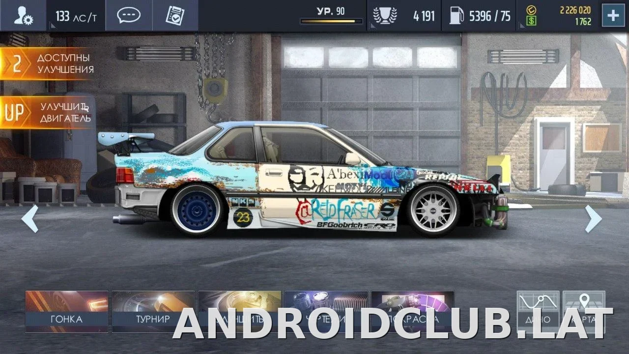 Drag Racing: Уличные гонки скриншот 6