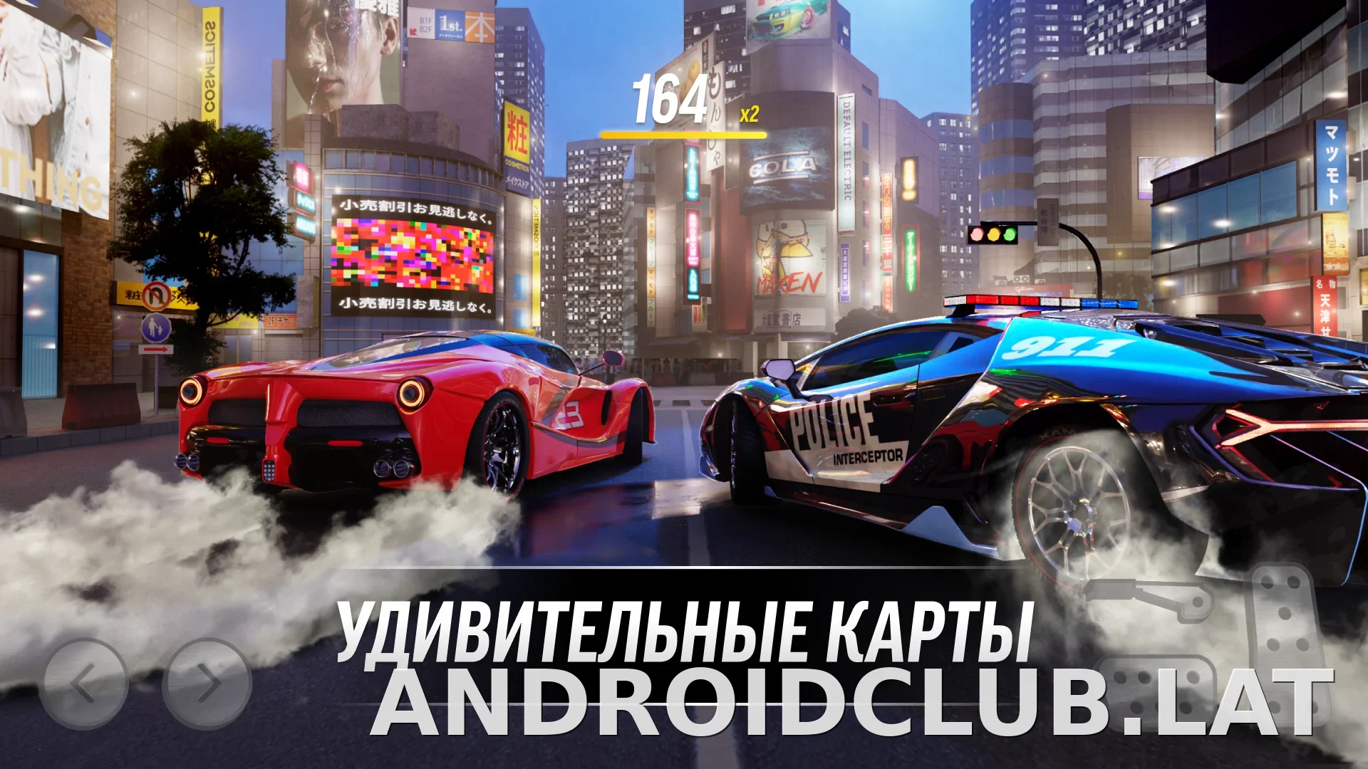 Drift Max Pro скриншот 4