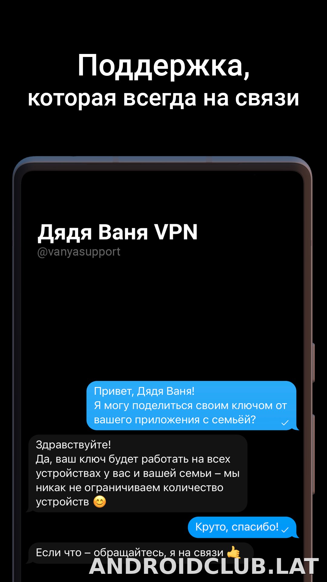 Дядя Ваня скриншот 4