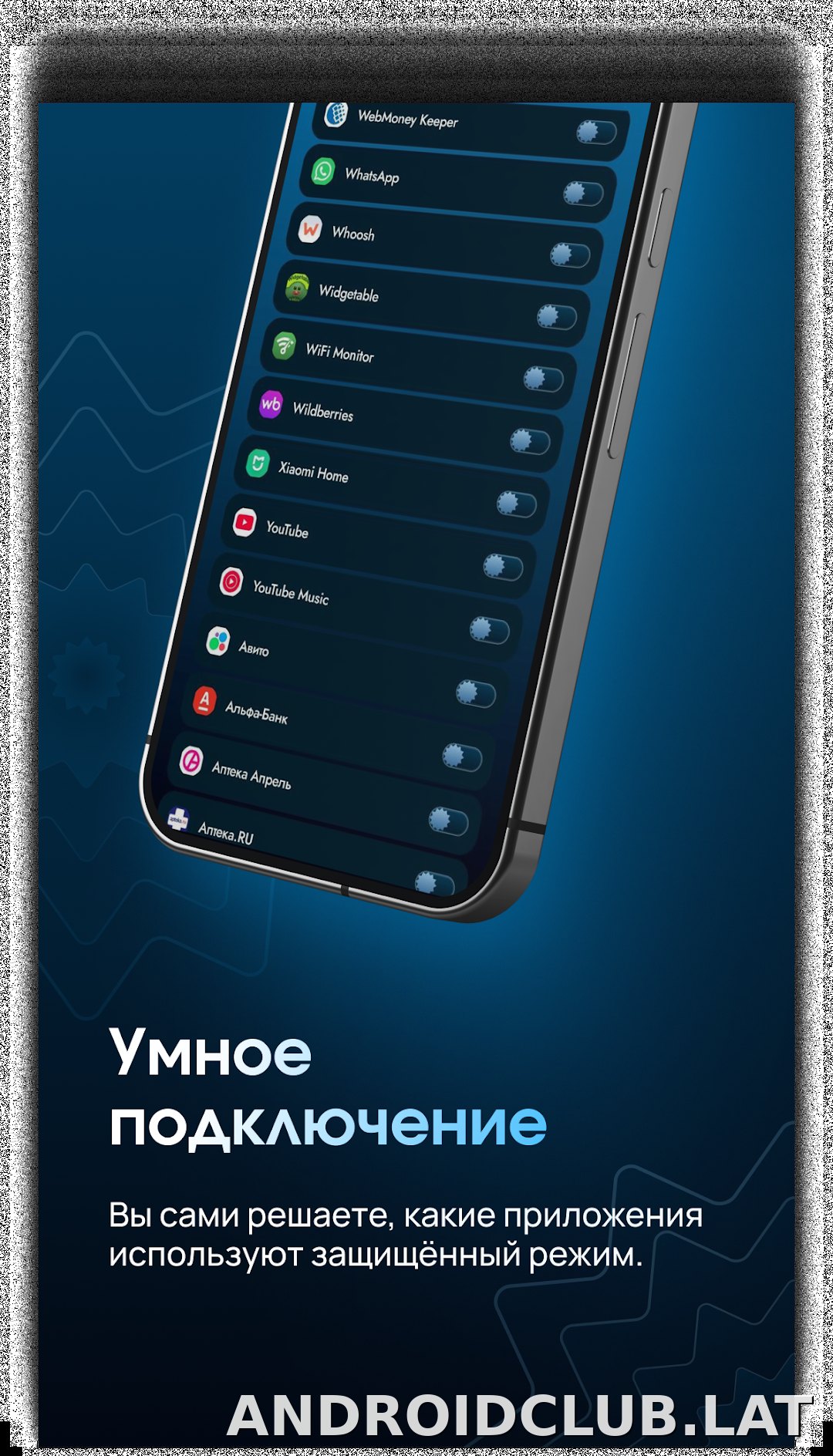 EJX скриншот 4