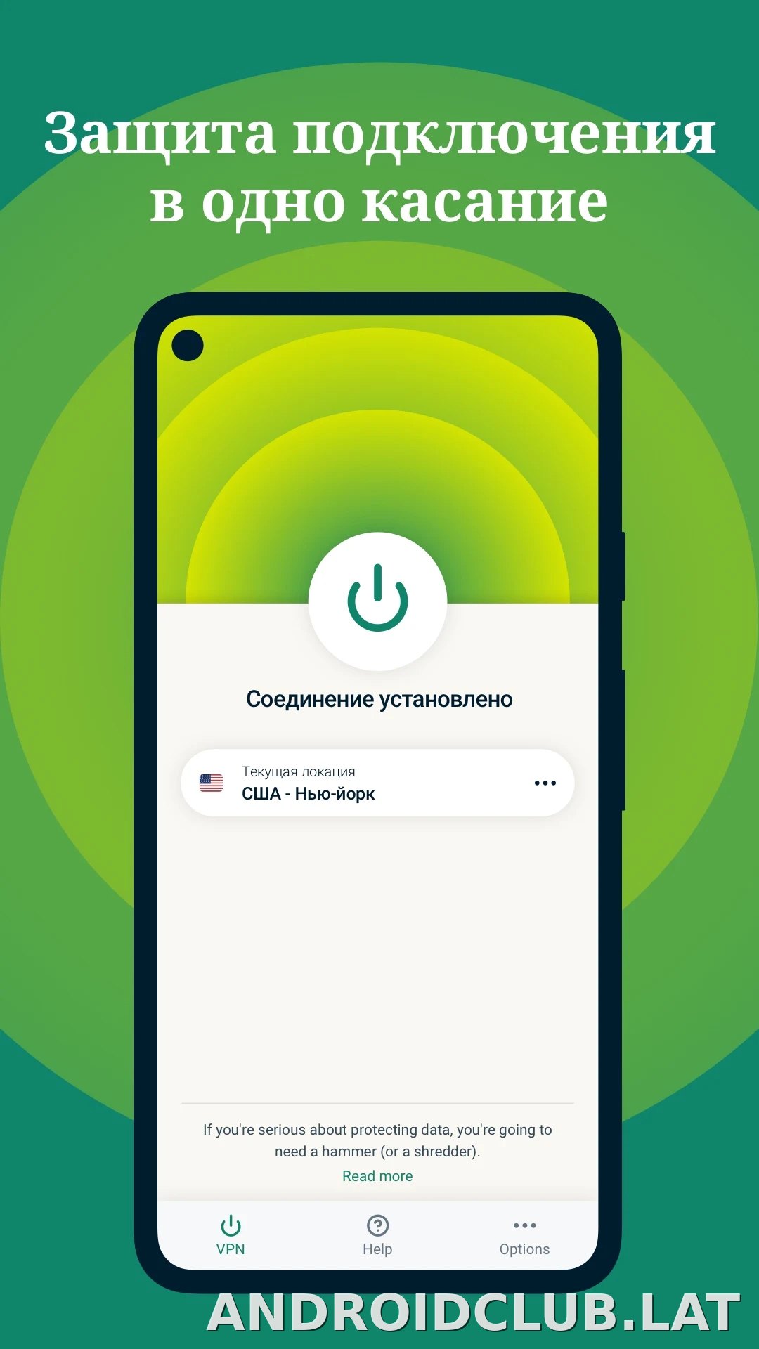 Express скриншот 1