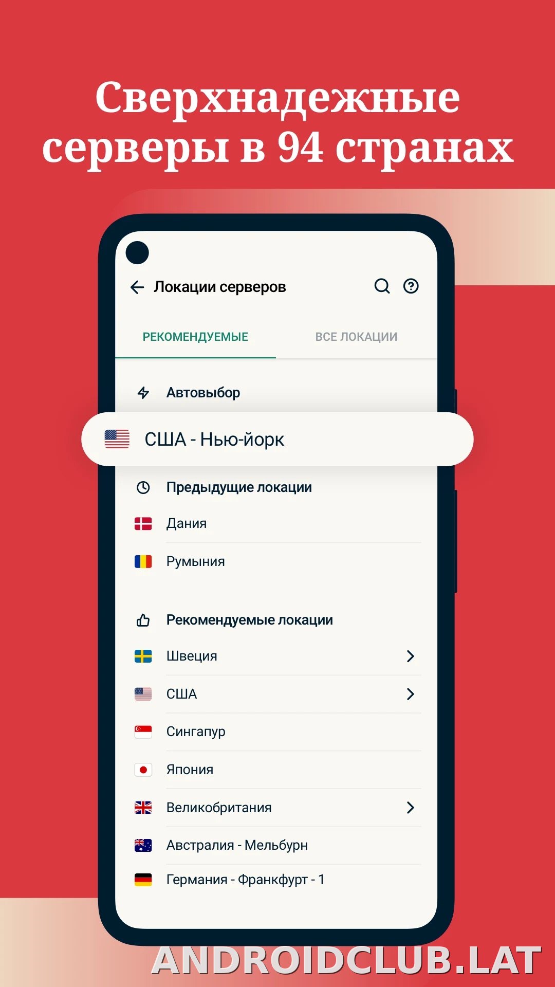 Express скриншот 3