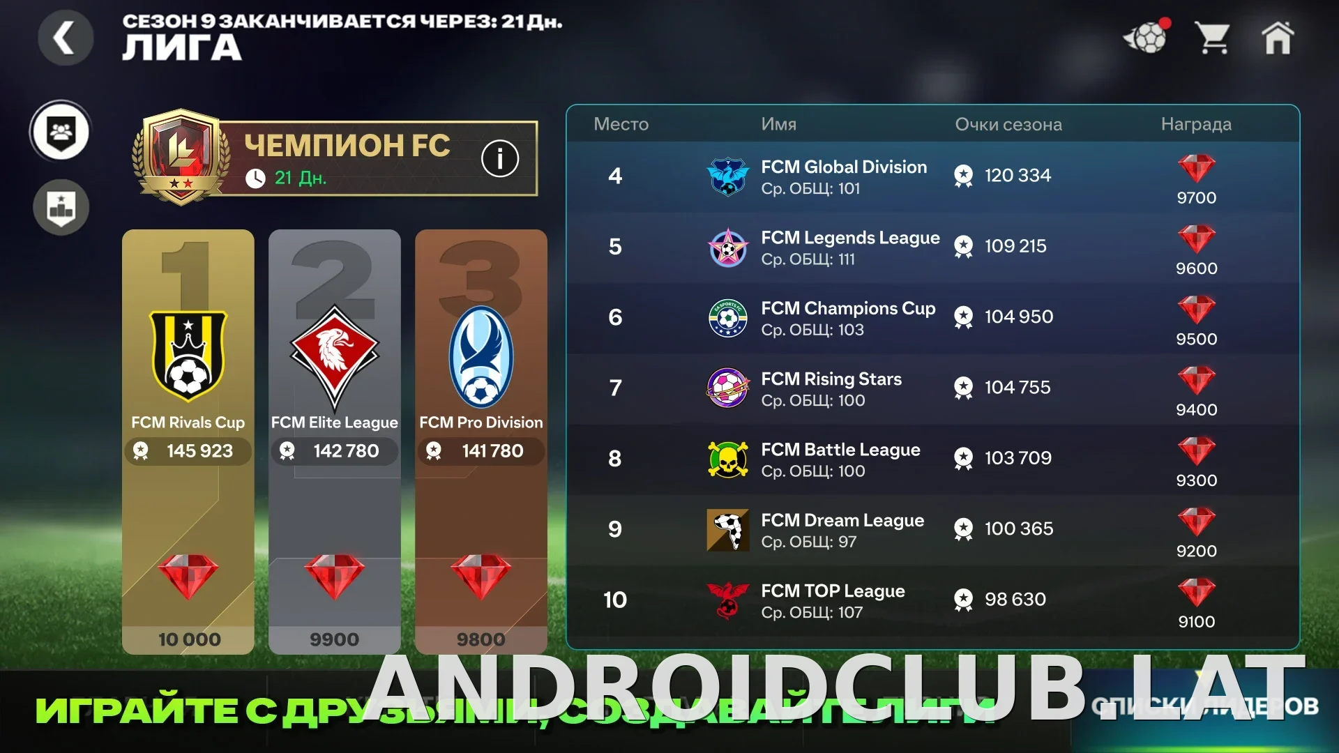 Фифа Мобайл 26 скриншот 2