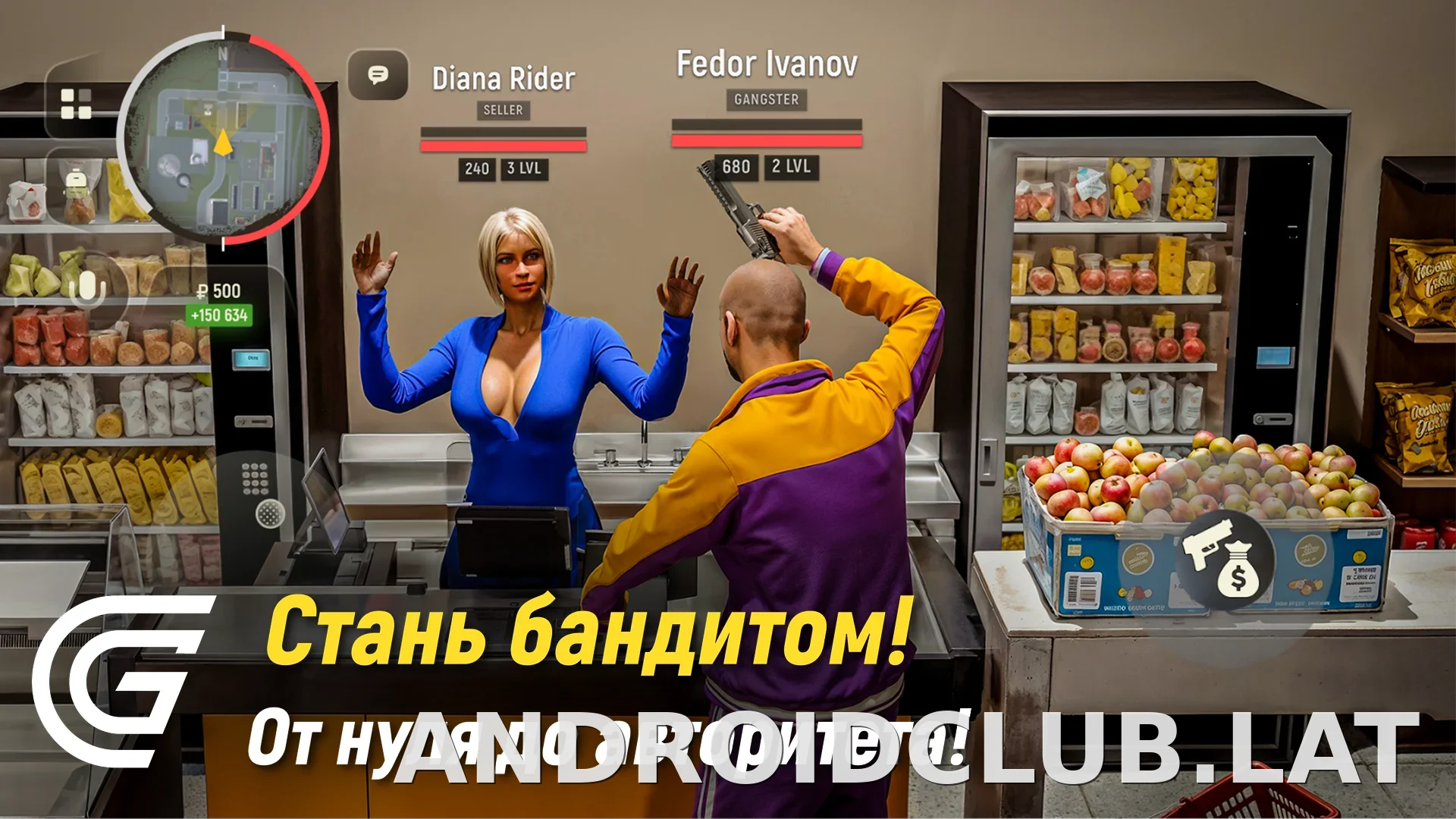 Гранд Мобайл скриншот 4