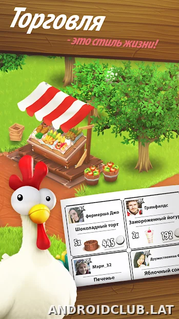 Hay Day скриншот 2