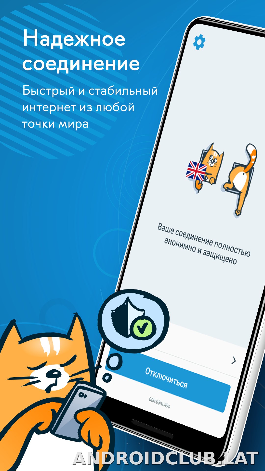 hidemy.name скриншот 1