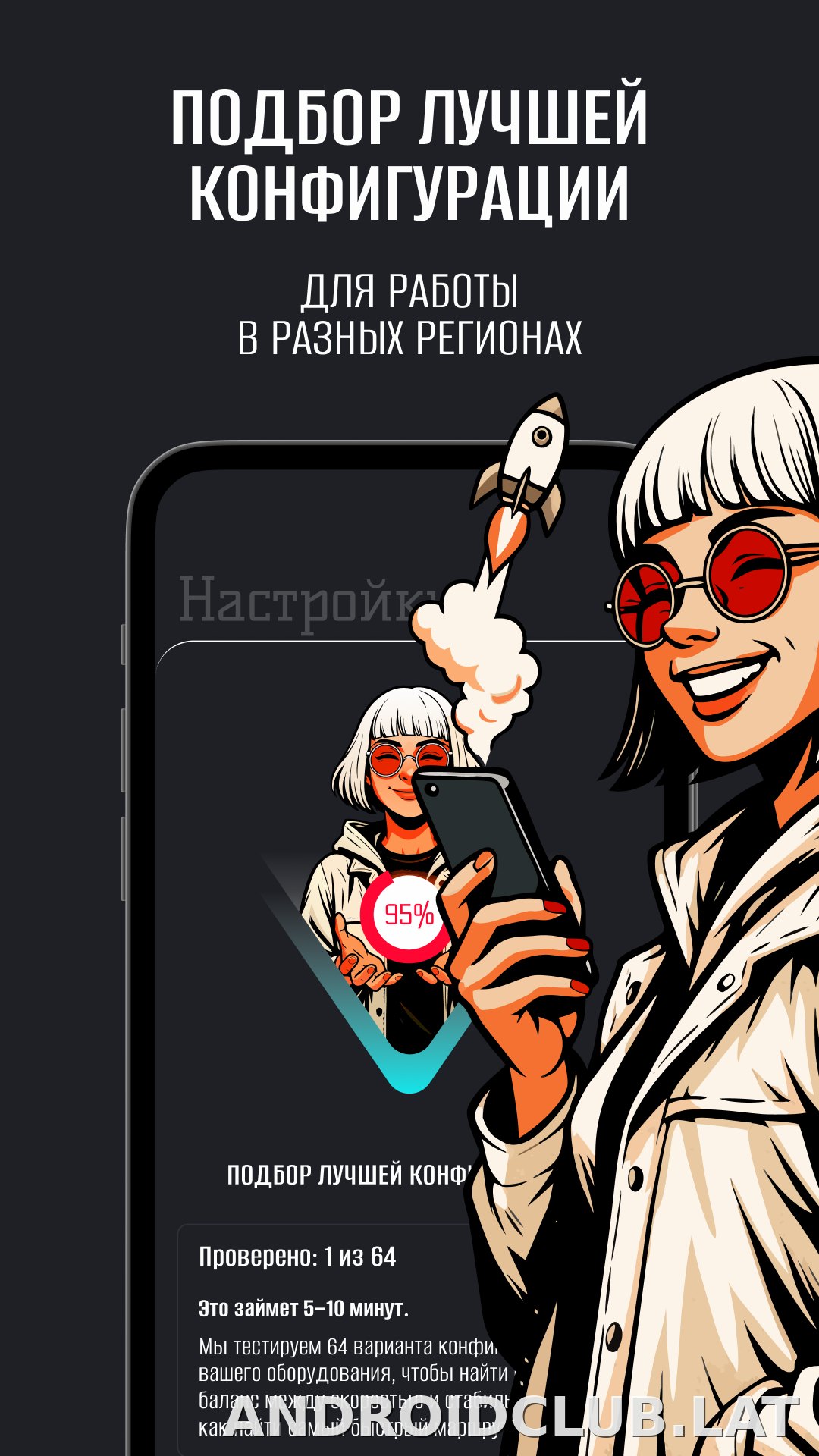 Hiro скриншот 5