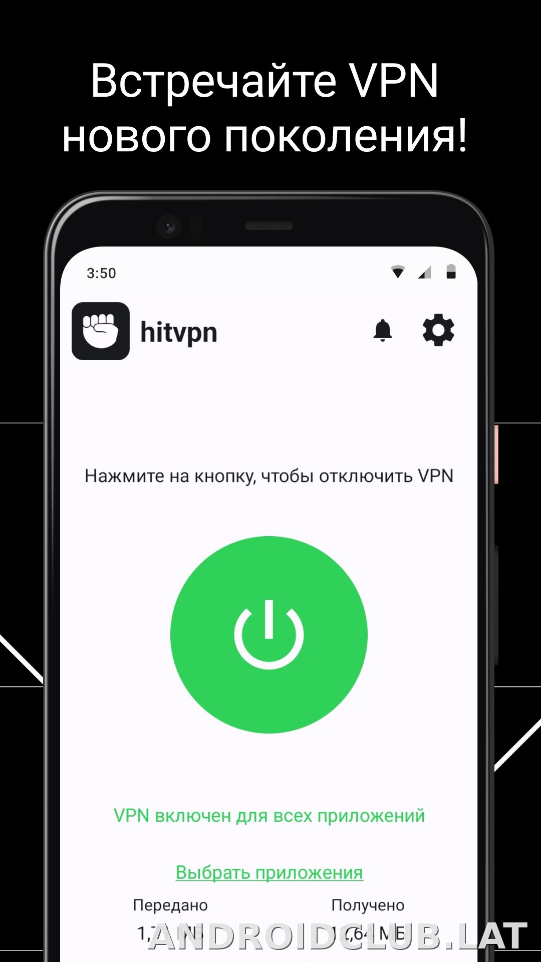 Hit скриншот 1