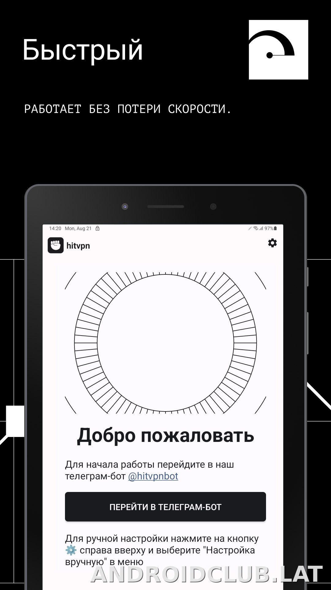 Hit скриншот 5