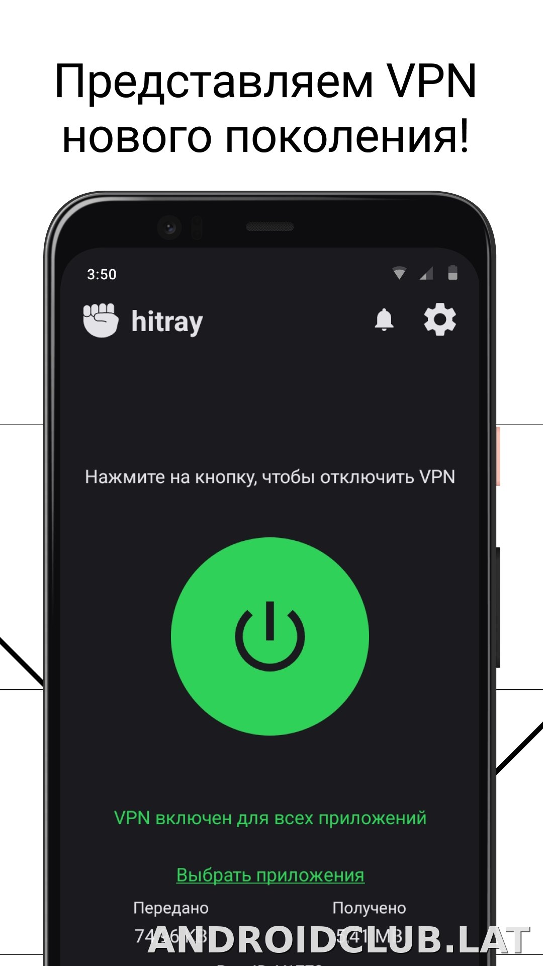 HitRay скриншот 1