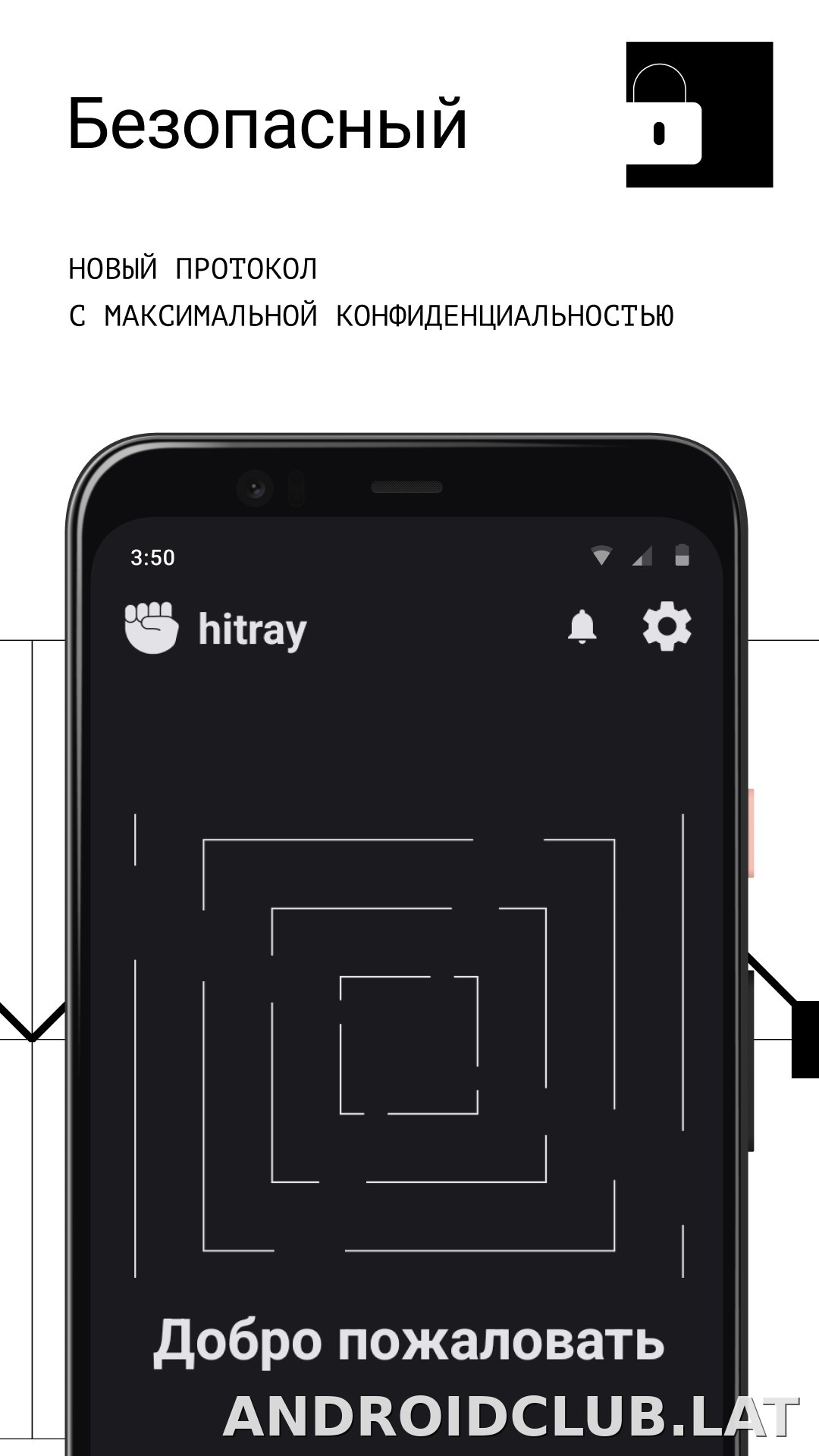HitRay скриншот 3