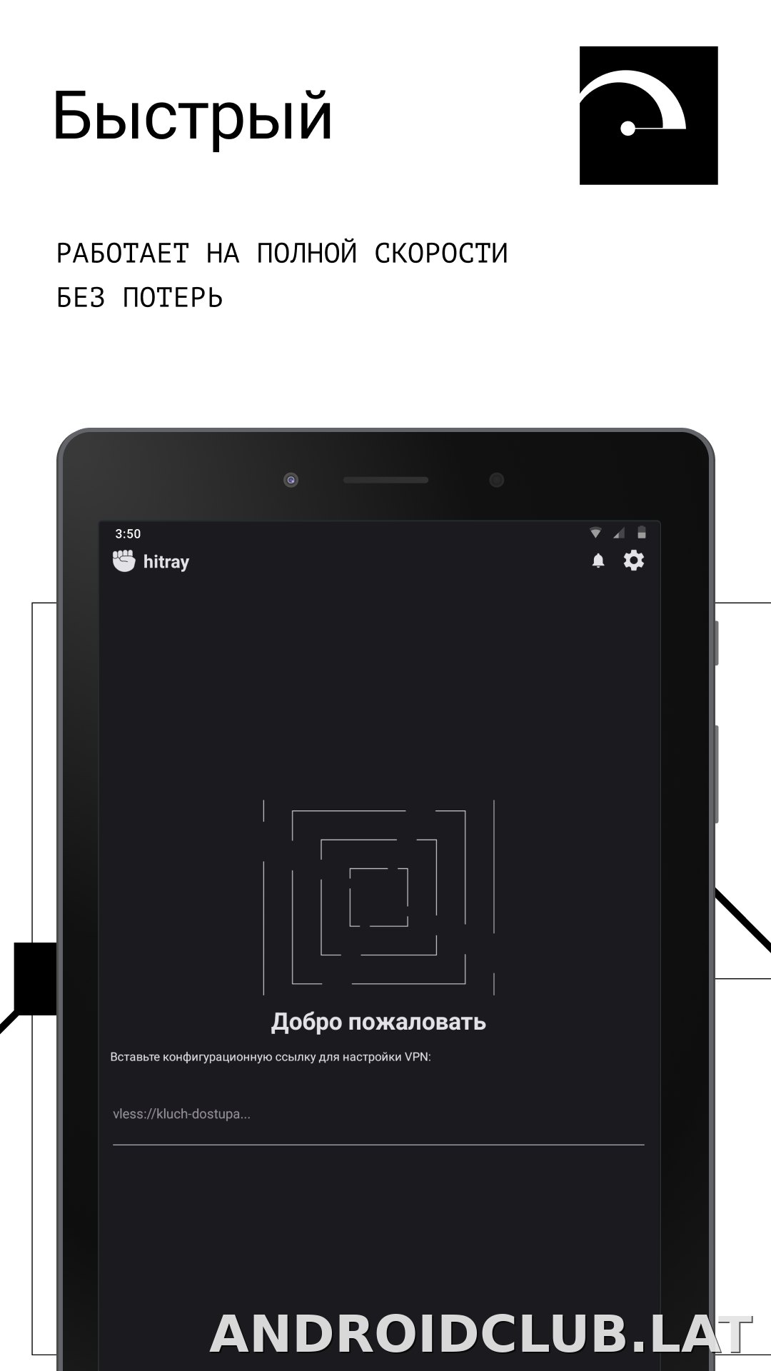 HitRay скриншот 5