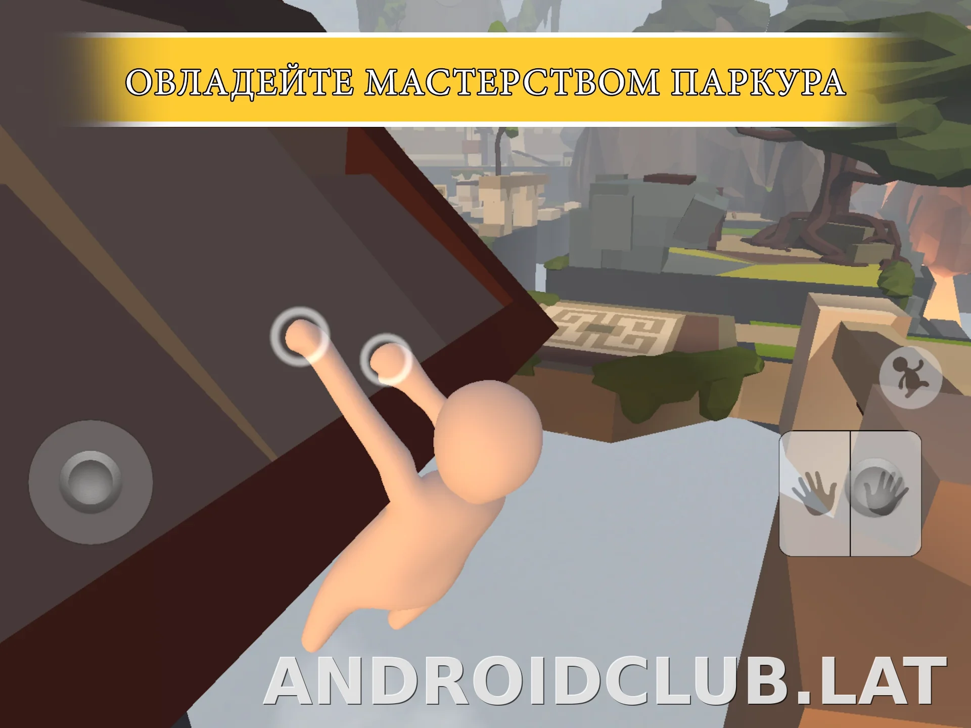 Human: Fall Flat скриншот 3