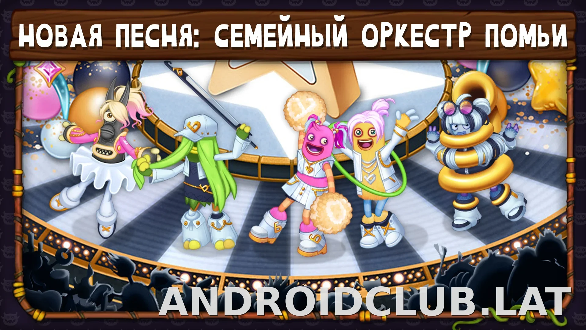 My Singing Monsters скриншот 7