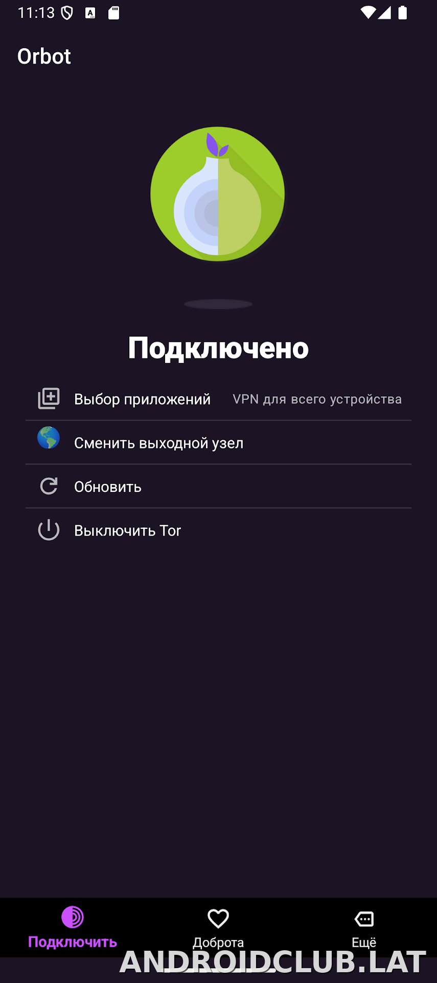Orbot скриншот 1