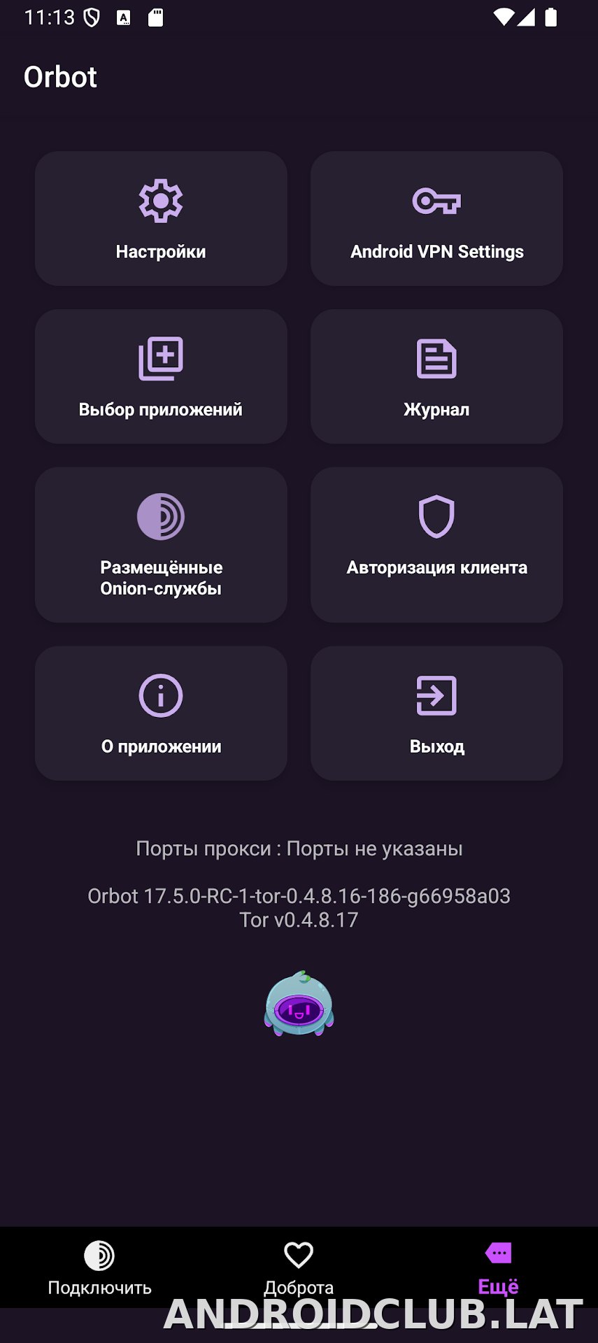 Orbot скриншот 4