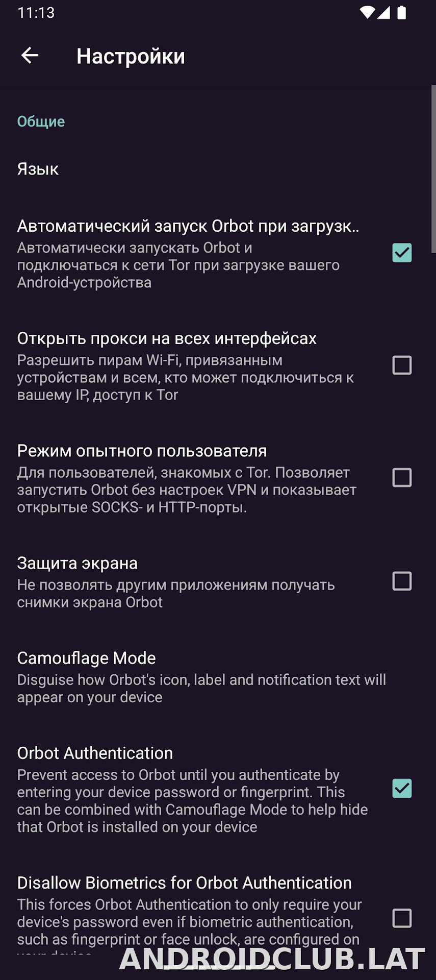 Orbot скриншот 5