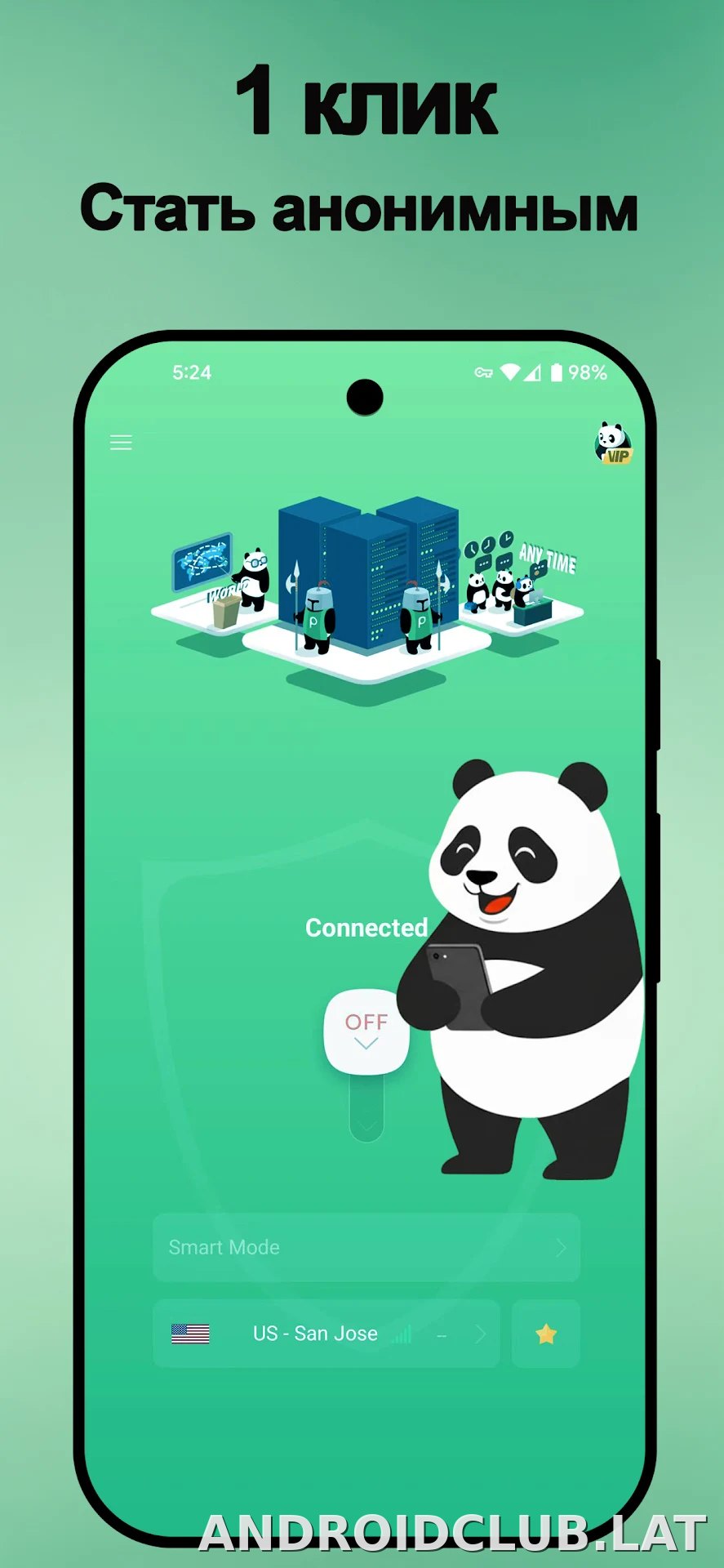 Panda скриншот 6