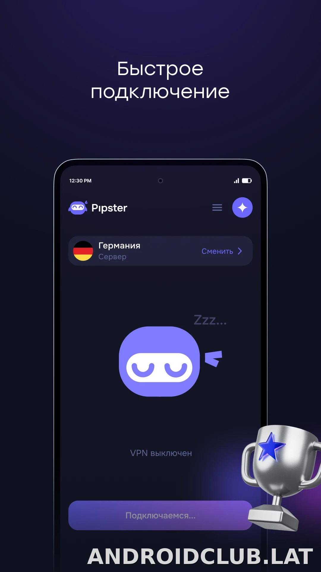 Pipster скриншот 2