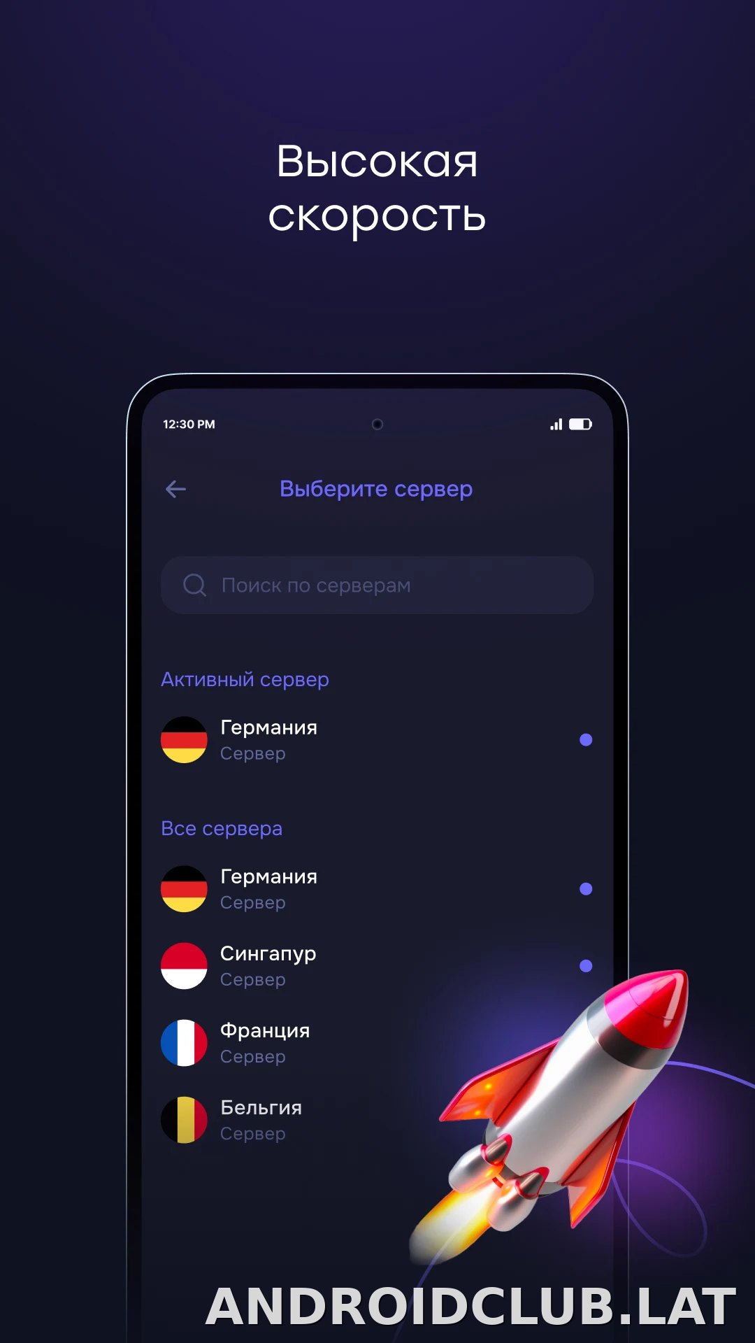 Pipster скриншот 3