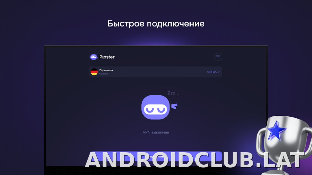 Pipster скриншот 5