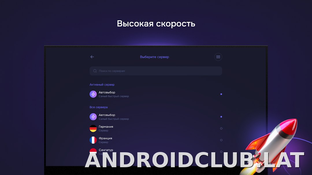 Pipster скриншот 6
