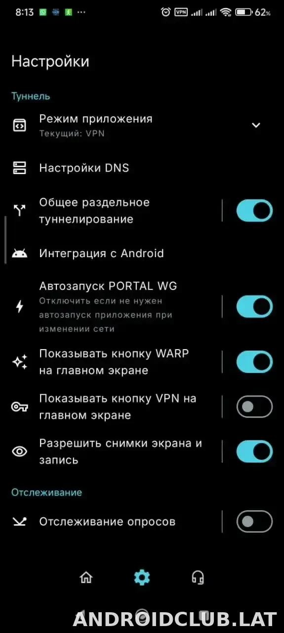 Portal WG скриншот 1