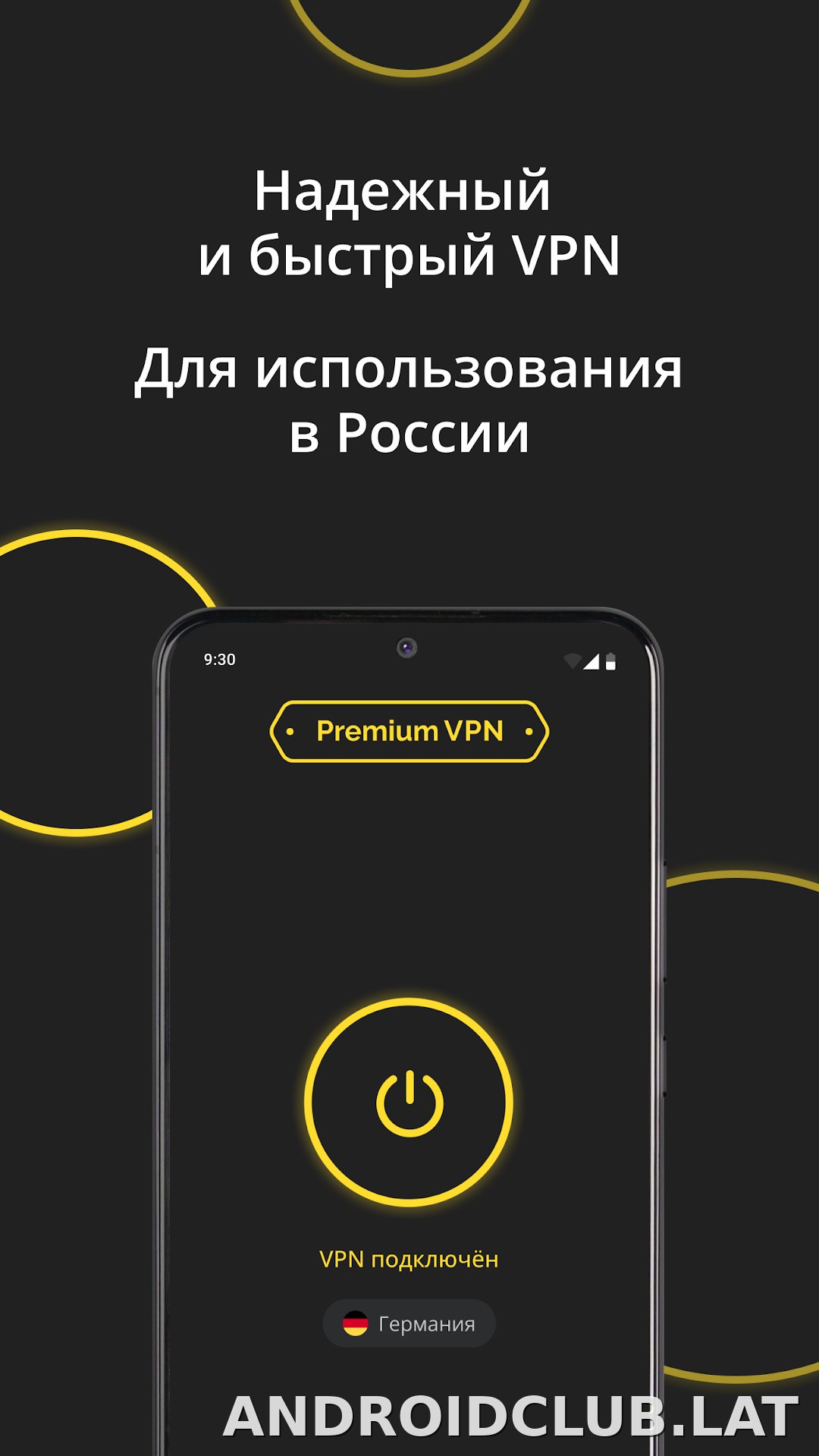 Premium скриншот 2