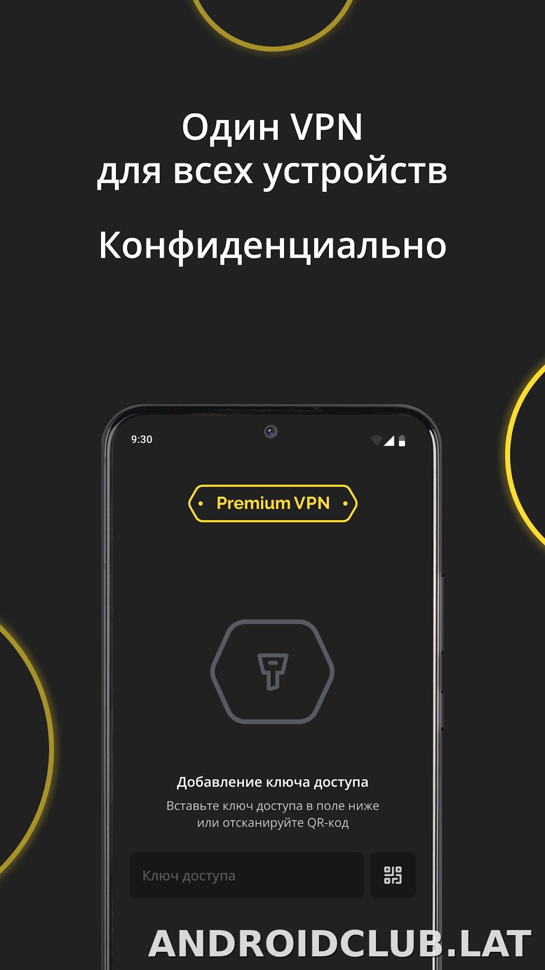 Premium скриншот 3