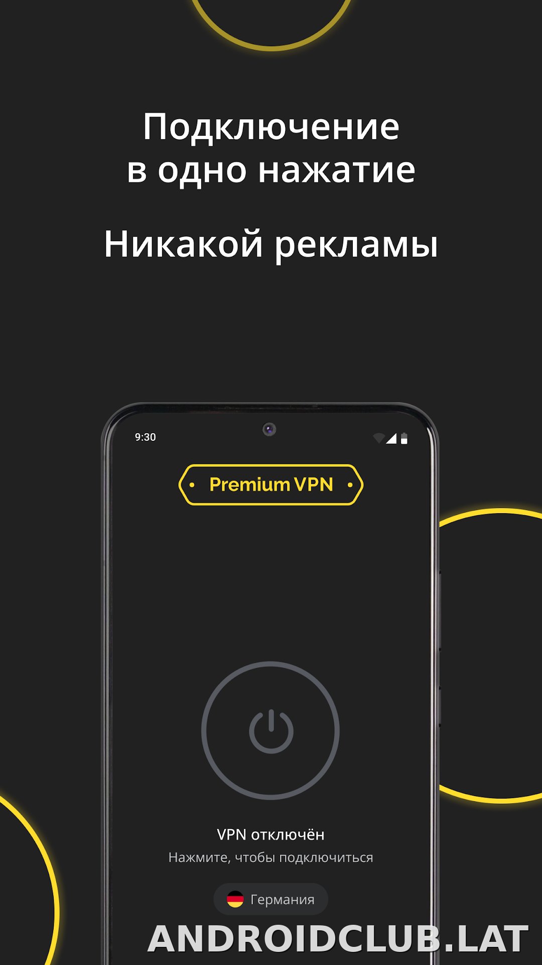 Premium скриншот 5