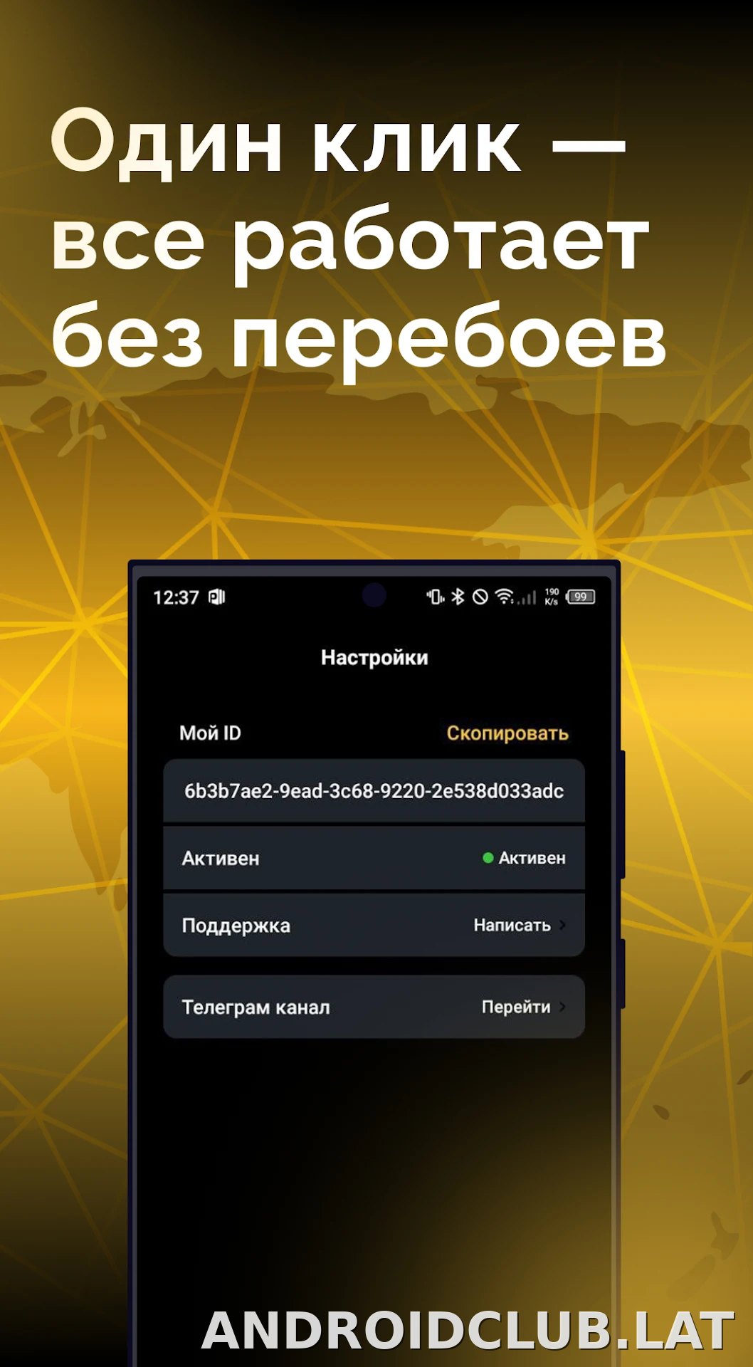 Пуля скриншот 3