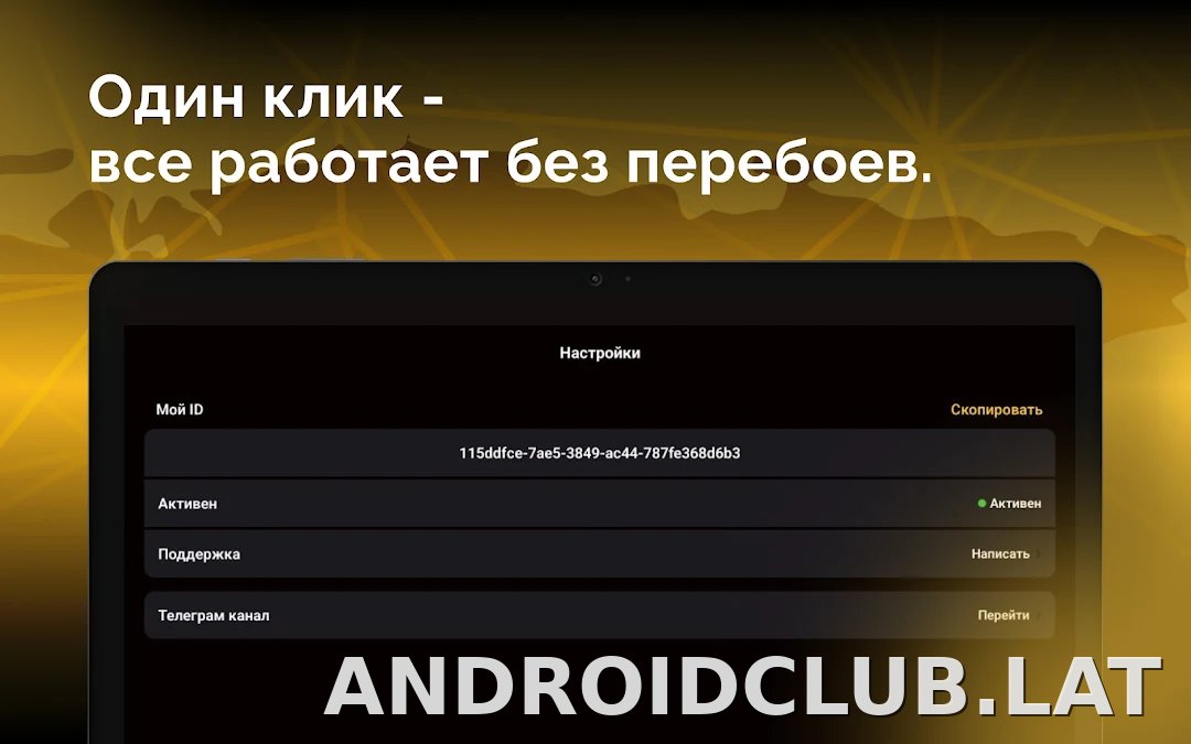 Пуля скриншот 6