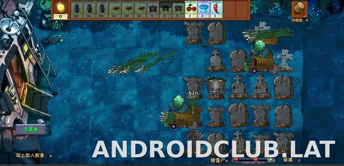 PVZ: Fusion скриншот 4