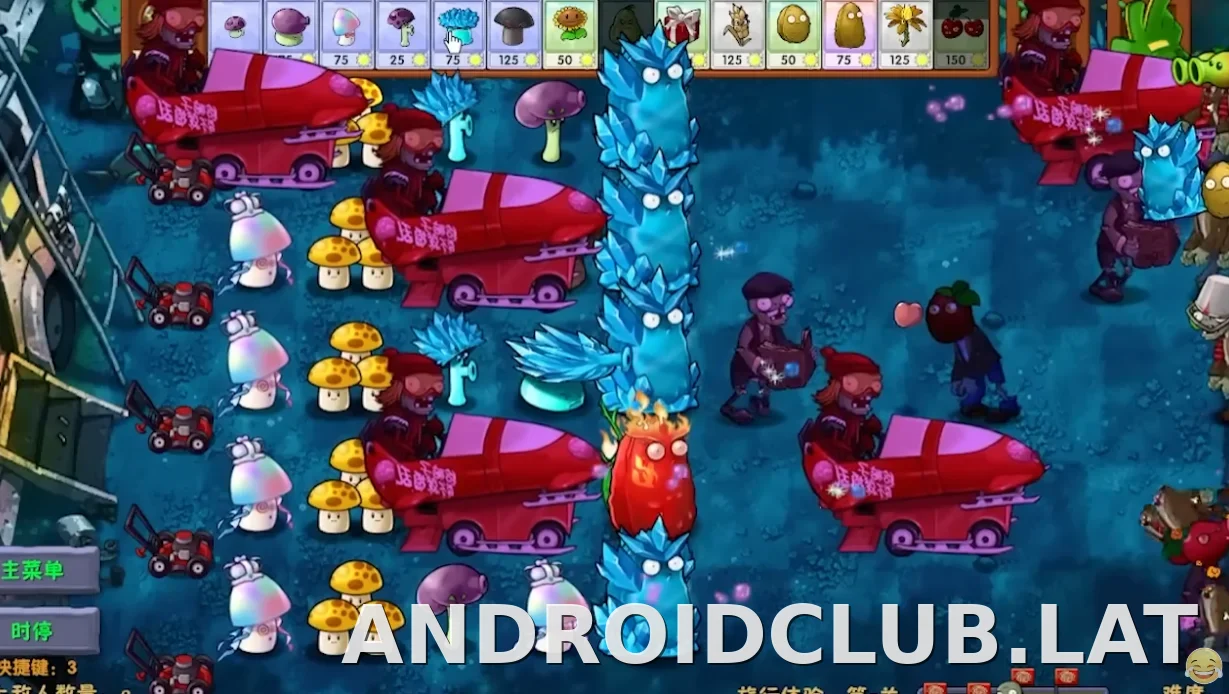 PVZ: Fusion скриншот 1