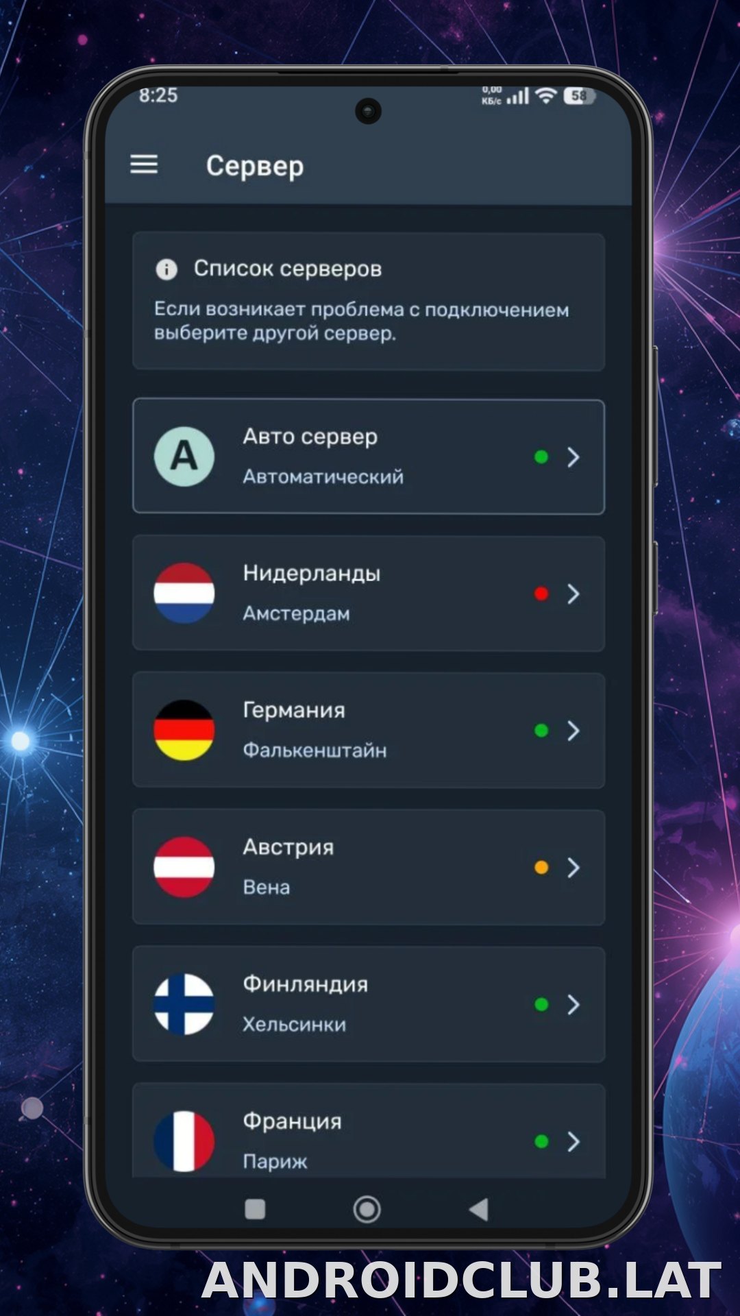 Ren скриншот 3
