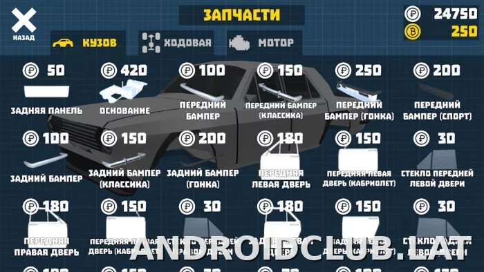 Ретро Гараж скриншот 4