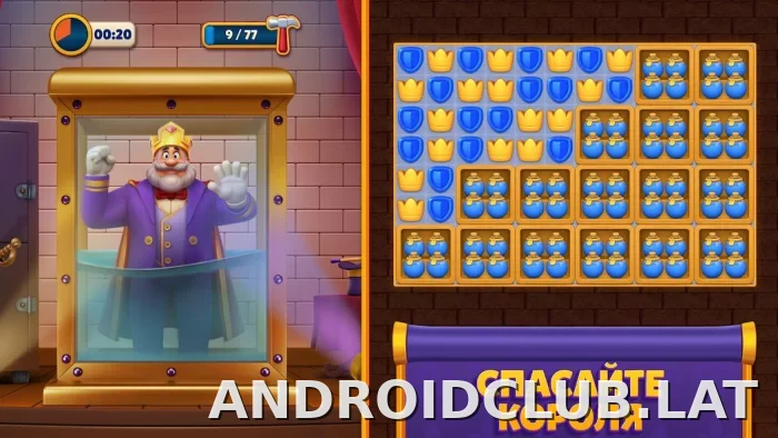 Royal Match скриншот 1