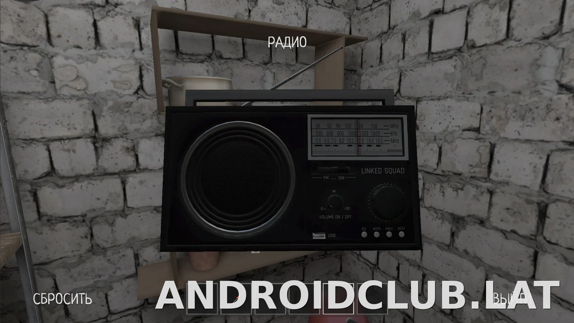 SchoolBoy Runaway скриншот 1