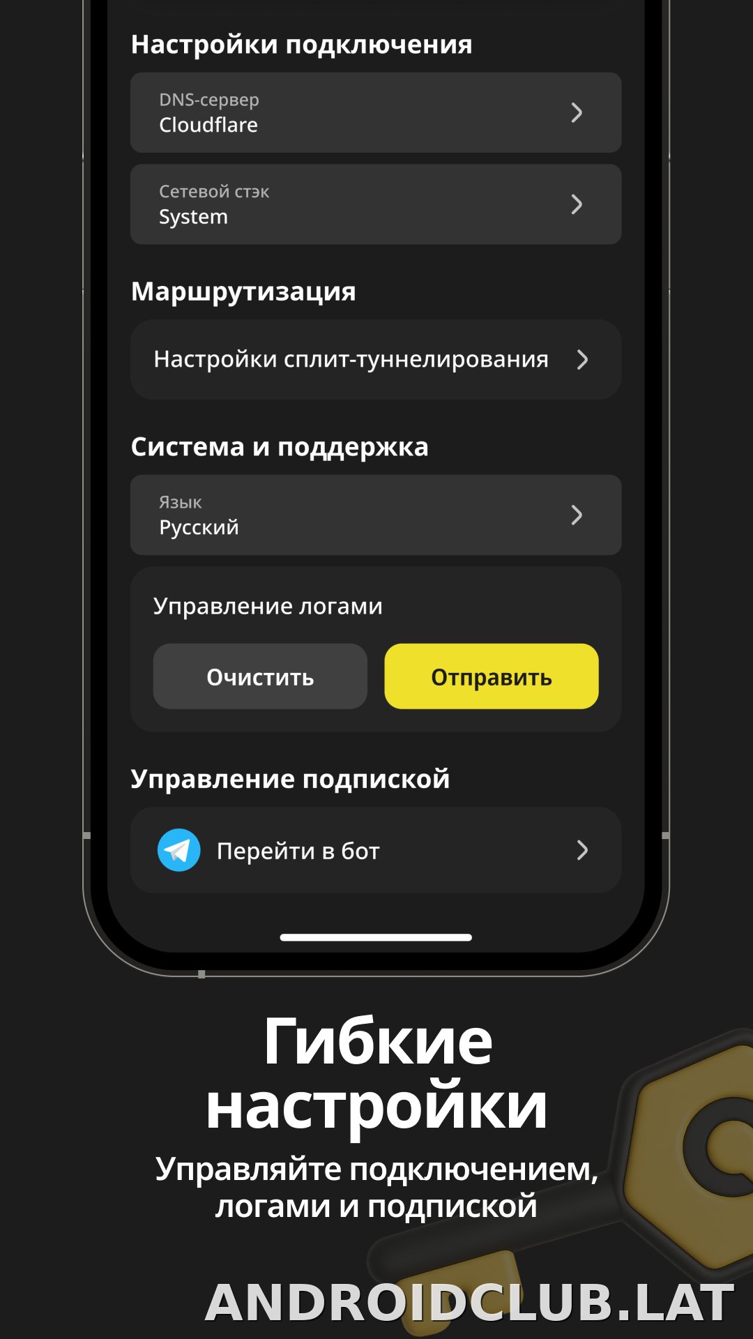 Sota скриншот 4