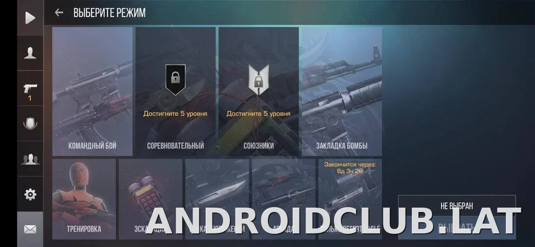 StandRise скриншот 1