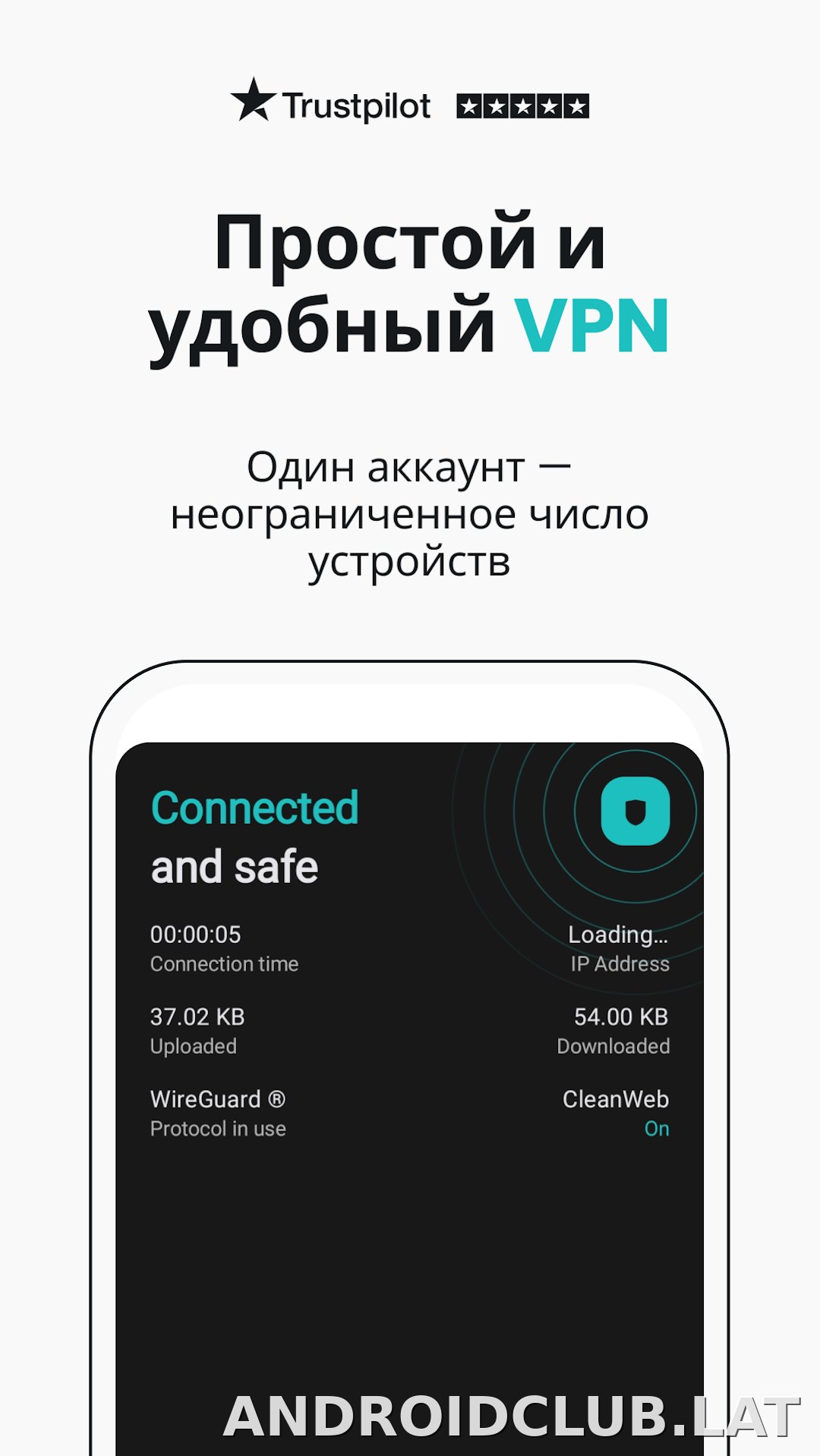 Surfshark скриншот 1