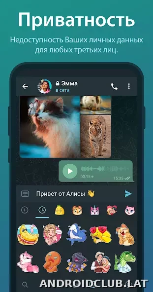 Телеграм скриншот 4