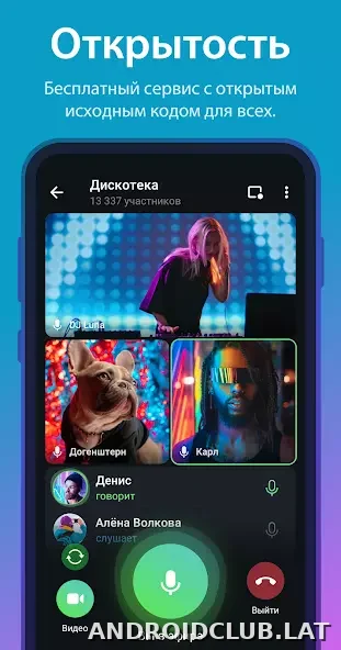 Телеграм скриншот 5