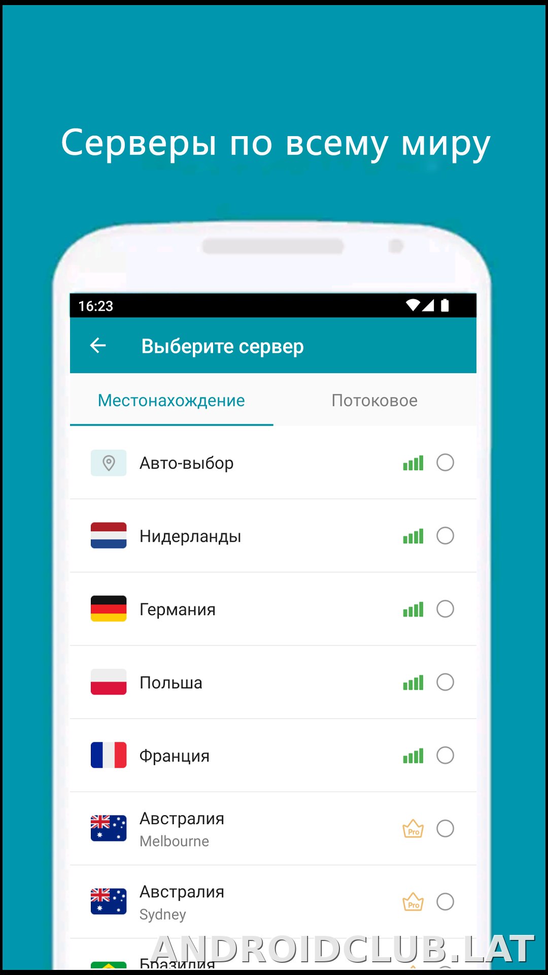 Thunder скриншот 3