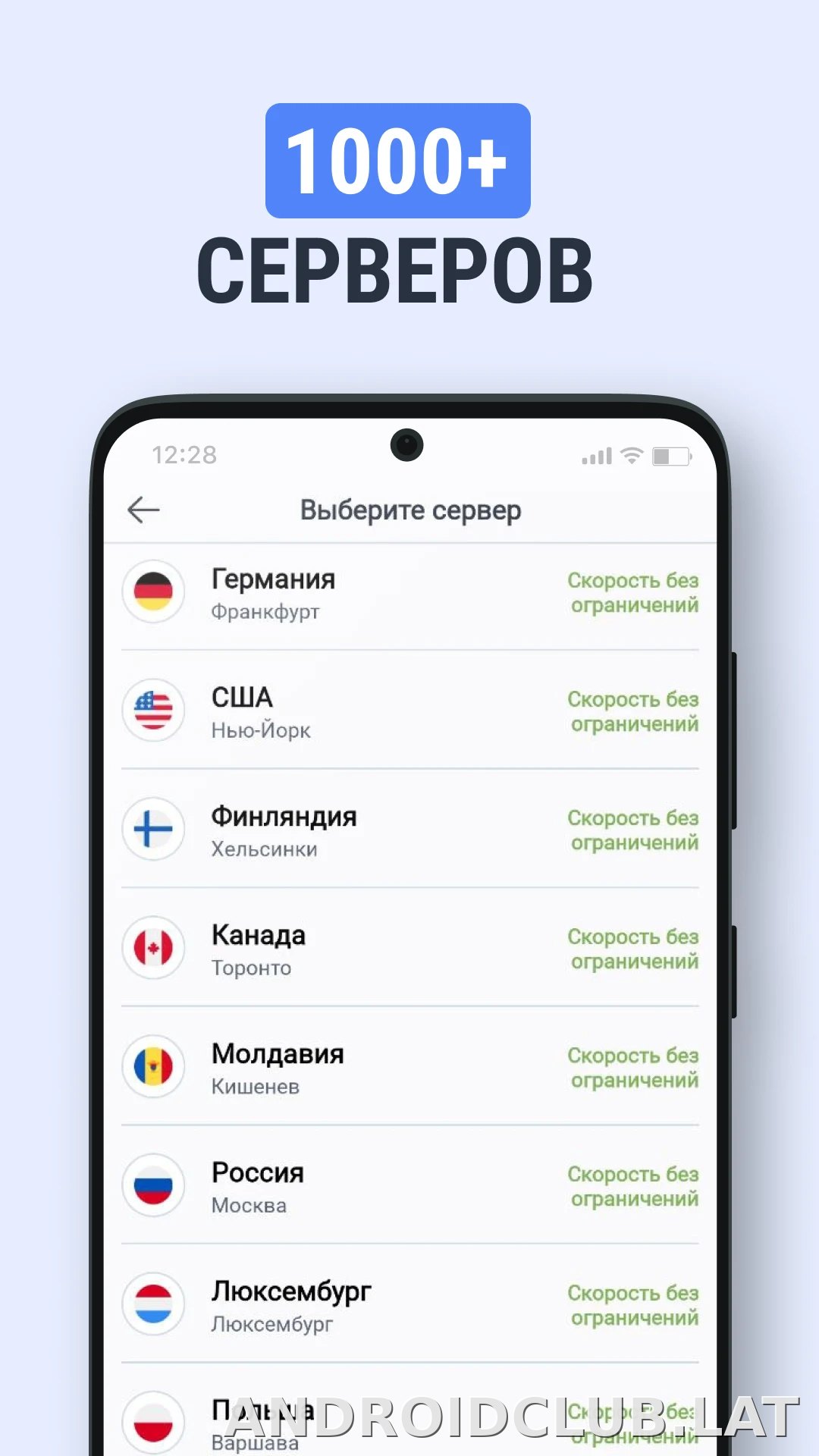 TipTop скриншот 4